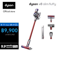 Dyson V8 Slim ™️ Fluffy Cordless Vacuum Cleaner เครื่องดูดฝุ่นไร้สาย ไดสัน