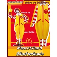 ชุดแมคโดนัลด์ McDonald's มีสินค้าพร้อมส่งด่วนพร้อมส่งจากไทย พร้อมส่งด่วนจากไทย