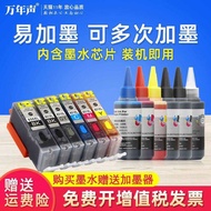 Mag Suitable for Canon 850 851 Refill Ink Cartridge IX6800 6700 Printer Refill Ink Cartridge MG7180 