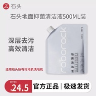 Roborock | Vacuum Cleaner Parts