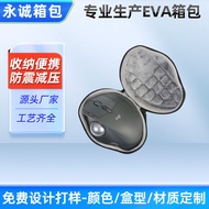 Mouse Storage Bag Suitable for Logitech Anywhere 2S M185M235EVA Storage Box Mouse Storage Bag #