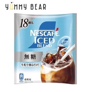 Iced Blend 即沖香濃濃縮咖啡球 - 無糖 (18個入)（平行進口）
