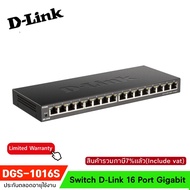 Switch D-Link 16 Port Gigabit DGS-1016S (11'')