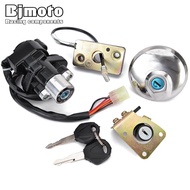 GZ 125 250 Fuel Gas Cap Ignition Switch Seat Lock Key For Suzuki GZ125 1998-2003 GZ250 1999-2011