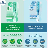 Am Herb Boosting Hya/Acne & Oil Control B Ampoule Serum