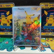 Pikachu Illustration Rare Pokemon Pocket TCG