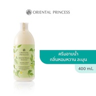 ครีมอาบน้ำ Oriental Princess Oriental Beauty Shower Cream 400 ml.