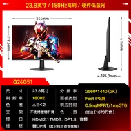 AOC | Gaming 180Hz 2K Monitor 24 Inches