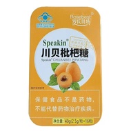 Roche Bet Chuanbei Loquat Candy Health Food Blue Hat Chuanbei Loquat Tin Box Loquat Loquat Loquat Lo