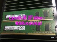 [優選]三星 4GB 1RX16 PC4-2400T DDR4 4G臺式機記憶體內存條M378A5244CB0-CRC