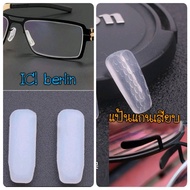 ic! berlin Style // And Silicone Pad Plug-In Model >>>> Nose ic Glasses And