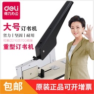 Deli0393 Heavy Duty Stapler 210 Pages Thick Layer Suitable for Ordering 236-2325 Accounting Student Express