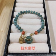 藍水翡翠平安扣手串