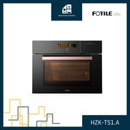 【FOTILE】HZK-TS1.A 42L BUILD-IN COMBI OVEN 多功能烤箱