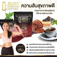 Q Musso coffee กาแฟสมุนไพร แก้ปวดเมื่อย1 ห่อ 30 ซอง( เจ ทานได้)890 บาท