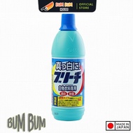 Dung Dịch Tẩy Trắng Quần Áo Nhật Bản 600ml Chính Hãng nước tẩy trắng quần áo đa năng javen Nhật Bản 