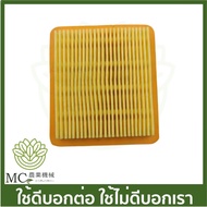 GX35-75 Air Filter GX50 Grass Cutter
