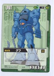 [GUNDAM]   日本正版機動戰士鋼彈大戰  U-3 ~ 1999年遊戲卡