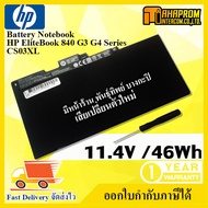 แบตเตอรี่โน๊ตบุ๊ค HP EliteBook 840 G3 G4 Series : CS03XL  (EliteBook 745 755 840 850 ZBook 15u G3 G4