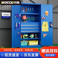 ST/💖Beijing Cool Heavy-Duty Tool Cabinet Thickened Iron Locker Workshop Parts Cabinet with Hanging Board Locker with Net