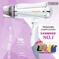 TESCOM 專業型大風量負離子吹風機 (贈迷你果汁機)  TID960TW 星鑽白