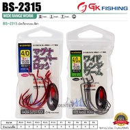 GK FISHING BS-2315-2317 Worm Hook Black/Red Hard And Sharp