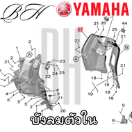 ชุดสีแท้ ของแท้ YAMAHA FAZZIO ปี 2024 ทั้ง 6 สี ของแท้เบิกศูนย์ ยามาฮ่า ฟาซิโอ้ รับประกันของแท้