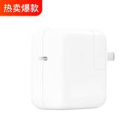 Apple/苹果 30W USB-C 电源适配器/充电器【2024款】 适用iPhone/iPad/Apple Watch/Mac/Vision Pro