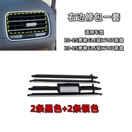 M-Benz GLE350 GLS450 GLE450 Rear Air Conditioner Outlet Panel Frame Air Conditioning Blade Car Inter