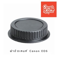 Canon DSLR EOS Lens Rear Cover
