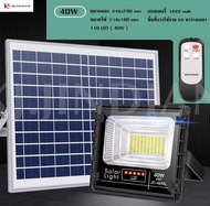 JDJINDIAN ไฟโซล่าเซลล์ 8840L-40Wค่าไฟ0บาท สปอตไลท์โซล่า ไฟ led โซล่าเซล solar light รุ่นใหม่ ไฟโซล่า