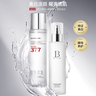 Hot Sale#Toner and lotion337Amide Hydrating Moisturizing Brightening Toner Lotion Skin Care Products