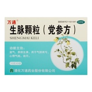 2025.08.31 Expired Wantong Shengmai Granules (Codonopsis Pest) 10g*9 bags/box, valid until August 25