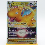Dragonite VSTAR 050/071 RRR s10b Pokemon GO Japanese Card TCG
