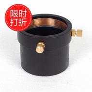 SCT to 7 cm Suitable for Star Tran C8 C925 C11 C14 C8HD C11HD