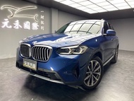 二手/中古車(元禾老蕭)正2022年 G01 BMW X3 2.0 xDrive20i 2.0h運動版 輕油電 珍珠藍(184)