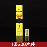 Feather เครื่องโกนหนวดแบบมือถือแบบดั้งเดิม ใบมีดสองด้าน ขนนก ผ้าไนลอน สำหรับใช้ในบ้าน เครื่องมือดูแล