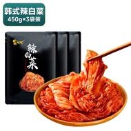 Handmade Hao Qiqi Korean Spicy Cabbage450g Korean Kimchi Instant Noodles Companion Army Hot Pot Seasoning Cooking Sauce