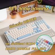 DEKAY GALAXY100 V2 Aluminum Tri-Mode Mechanical keyboard Gasket Bluetooth wireless GALAXY 100 VTER