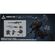 Bandai 30MM Option Part set: Armored Core VI Fires Of Rubicon Weapon Set 01