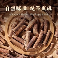 8.14 Beijing Tongrentang Five-Finger Ferret Peach Chinese Herbal Medicinal Material Slices Pure Wild