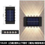 (SS) 10LED solar sensor wall light 2pcs 10LED太阳能感应灯壁灯1套2个 Lampu dinding sensor solar 2pcs