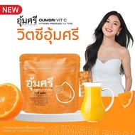 (​ Discount In Live) Vit C Plus Umsri OUMSRI 1 Pack 15 Sachets​ ​​