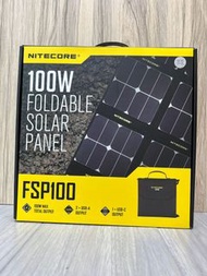 🔥香港行貨現貨🔥Nitecore FSP100 100W 輕便摺疊式 太陽能板 太陽板 太陽能充電 Solar Panel 充電器 發電機 戶外