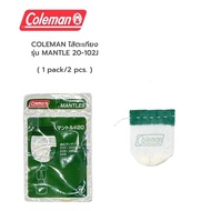 COLEMAN Wick Model MANTLE 21A-102J/ 20-102J/ 51-102JX (2pcs)