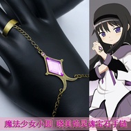 Puella Magi Madoka Magica Bracelet Akemi Homura Soul Gem Bangle for Women Rhomboid Purple Gem Jewelry Anime Accesorios Girl Gift