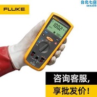 fluke福祿克數字兆歐搖錶f1503 1535 1587fc絕緣電阻表儀1508