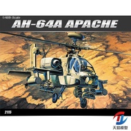 Model Academy 12262 AH-64A Apache armed helicopter