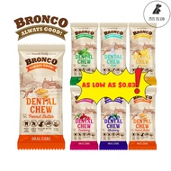 Bronco Dental Chew for Dog 18g - Banana, Blueberry, Cranberry, Milk, Mint, Peanut Butter