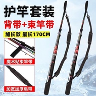 Rod Strap Lure Rod Sleeve Lure Strap Holder Velcro Thickened Fishing Rod Protective Sleeve Strap Rin